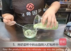 奶茶热饮｜抹茶红豆香米的做法图解5