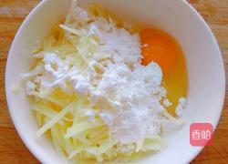 土豆丝煎饼的做法图解2