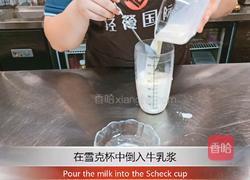 芋泥波波鲜牛乳的做法图解4
