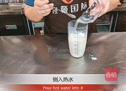 芋泥波波鲜牛乳的做法图解5