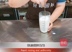 芋泥波波鲜牛乳的做法图解6