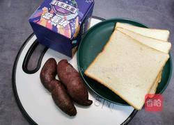 紫薯蓝莓三明治的做法图解1