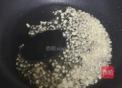 蒜蓉豆豉油麦菜的做法图解2