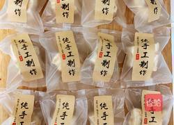 雪花酥的做法图解10