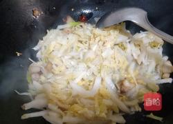 酸菜粉丝豆腐羊肉汤的做法图解7