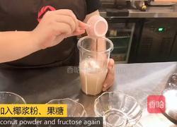 奶茶热饮｜核桃椰子露的做法图解2
