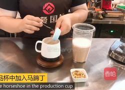 奶茶热饮｜核桃椰子露的做法图解5