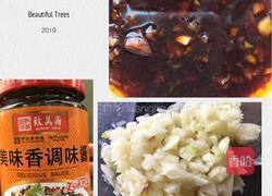 蒸粉的做法图解7