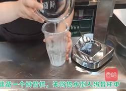 热饮｜绵绵抹茶露的做法图解1