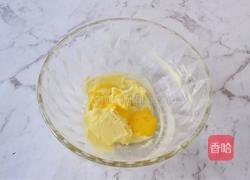 纽扣饼干的做法图解4