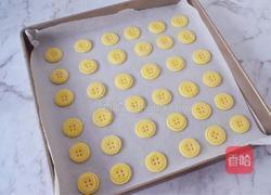 纽扣饼干的做法图解13