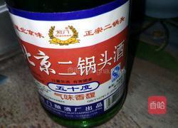 简易版咸蛋的做法图解2