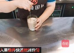 芋泥波波奶茶口感醇厚的做法图解3