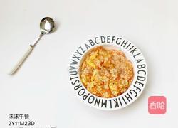 8个月以上宝宝辅食：茄汁小花粒粒面的做法图解13