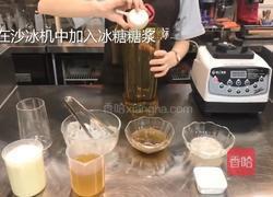 喜茶同款多肉葡萄的做法图解1