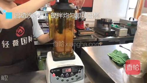 启动沙冰机，搅拌均匀即可出杯
