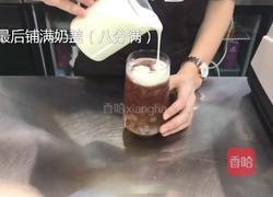 喜茶同款多肉葡萄的做法图解6