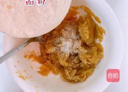 芝麻地瓜饼的做法图解5