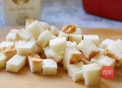 奶香面包布丁的做法图解1