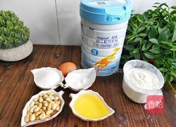 奶香花生酥饼的做法图解1