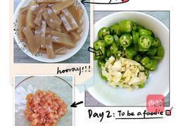 肉沫魔芋豆腐的做法图解3