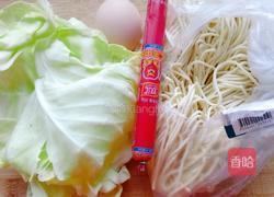 火腿鸡蛋炒面条的做法图解1