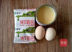 蓝莓酱蛋挞的做法图解2