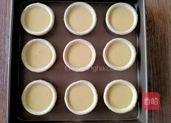 蓝莓酱蛋挞的做法图解10