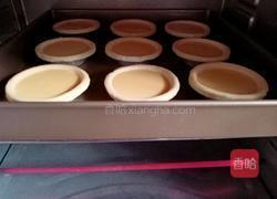 蓝莓酱蛋挞的做法图解11