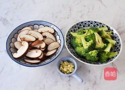 西兰花炒香菇的做法图解2