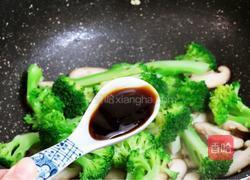 西兰花炒香菇的做法图解8