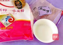 葡萄干紫薯发糕的做法图解2