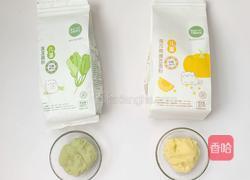 1岁➕宝宝辅食：好吃的牛肉饺的做法图解3