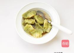 1岁➕宝宝辅食：好吃的牛肉饺的做法图解13