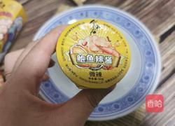 干拌削筋面的做法图解8