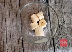 香蕉核桃蛋糕的做法图解1