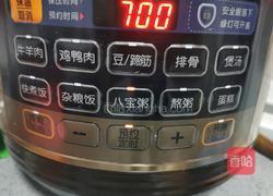 小米杂粮粥的做法图解8