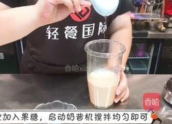 养生热饮｜银耳蹄子奶茶的做法图解2