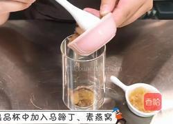 养生热饮｜银耳蹄子奶茶的做法图解3