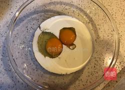 脏脏爆浆蛋挞的做法图解3