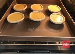 脏脏爆浆蛋挞的做法图解8