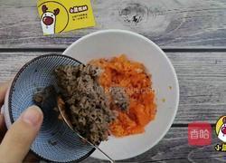 宝贝生鲜，补铁增强免疫力——胡萝卜牛肉肠【小鹿优鲜】的做法图解8