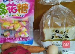 西士多夹酱的做法图解1