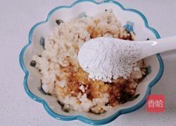 香煎藕饼的做法图解5