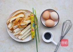 吐司披萨的做法图解1