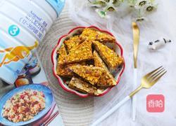 南瓜燕麦块的做法图解15