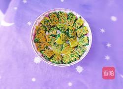 韭菜煎鸡蛋的做法图解15