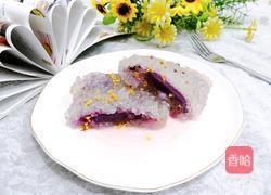 桂花西米紫薯糕的做法图解14