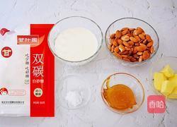 海盐杏仁太妃糖～过节小零食准备起来的做法图解1