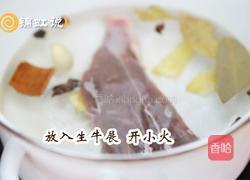 凉拌牛展的做法图解4